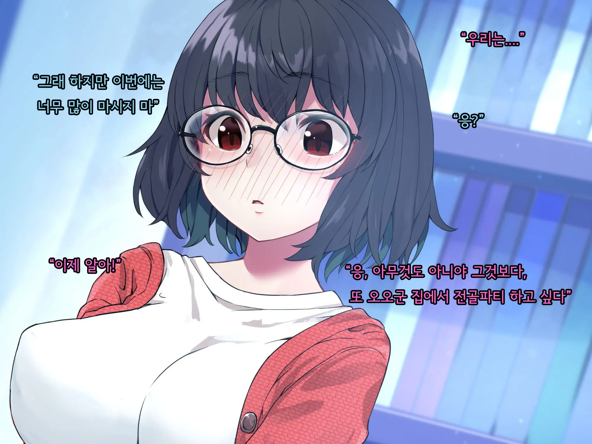 Bungaku Shoujo Suzune No Daigaku Seikatsu | 문학소녀 스즈네의 대학성활